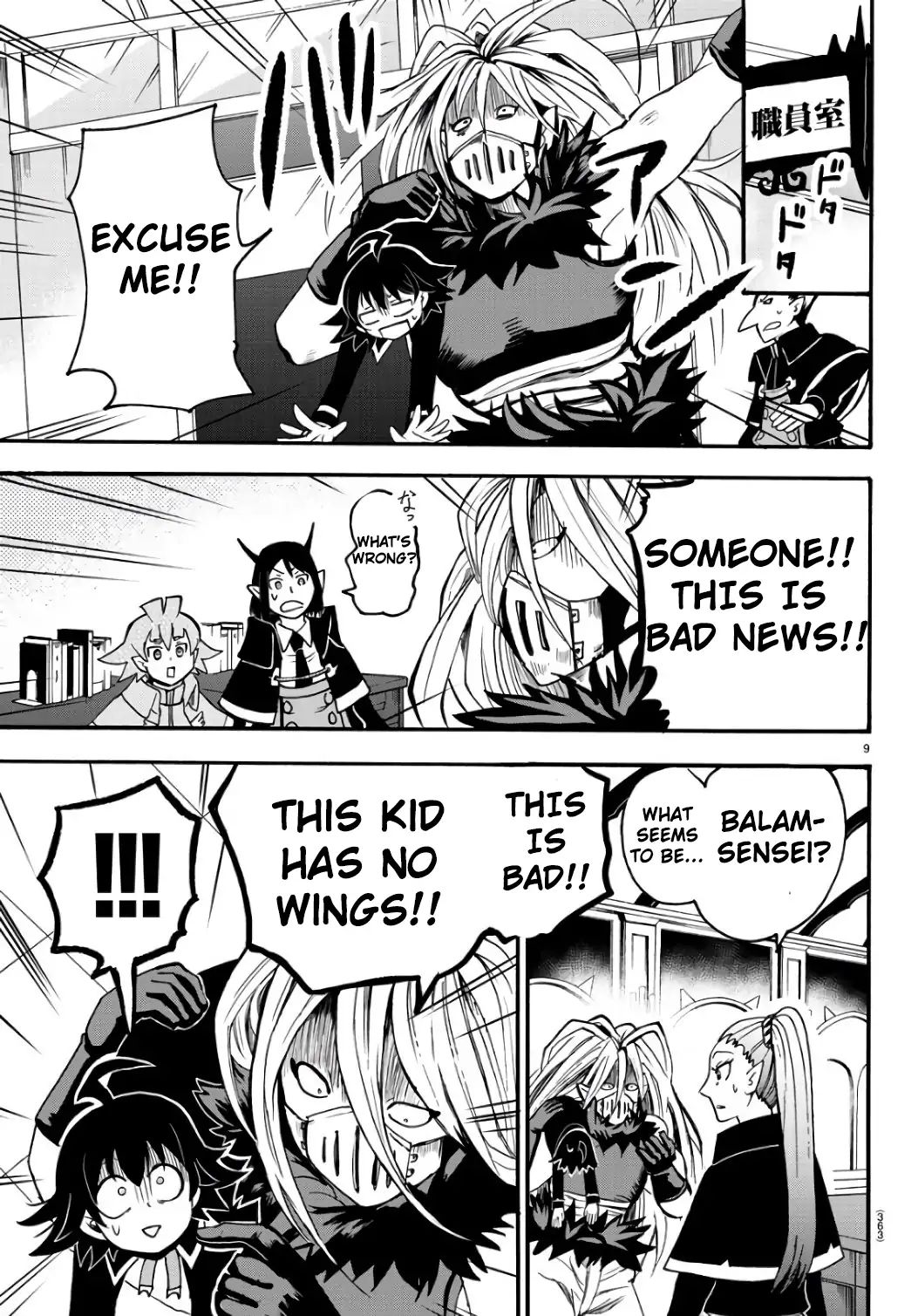 Welcome to Demon School! Iruma-kun, Chapter 63 image 09